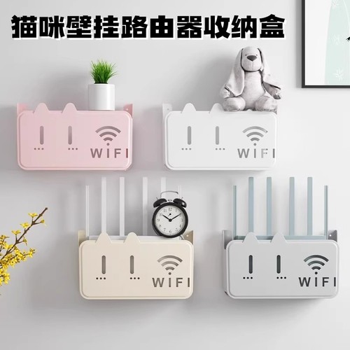 装饰wifi免打孔壁挂式无线
