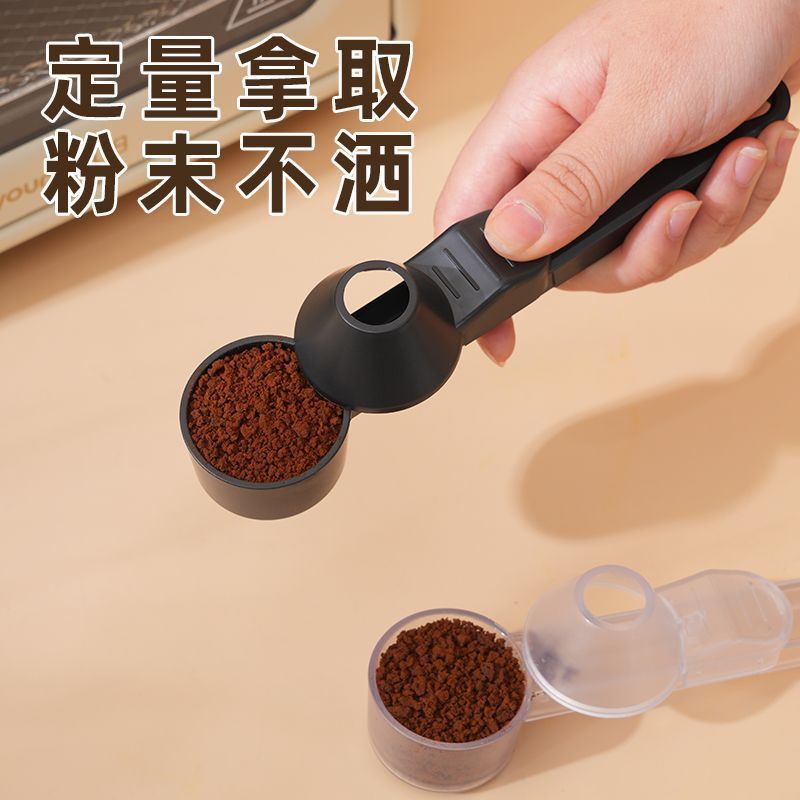长柄可滑动咖啡奶粉控量勺带漏斗