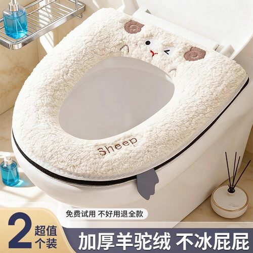 四季通用加厚防水抑菌马桶坐垫