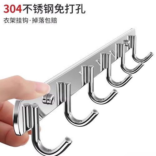 挂钩壁挂墙壁不锈钢免打孔挂衣钩