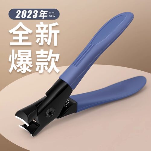 大开口指甲刀防飞溅进口