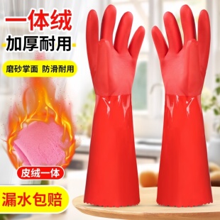 洗碗手套加绒加厚保暖加长男女家务厨房耐用胶皮洗衣清洁橡胶乳胶