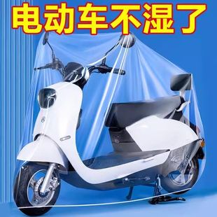 塑料电动车摩托车透明一次性防雨罩防晒电动电瓶车防尘罩车衣遮雨