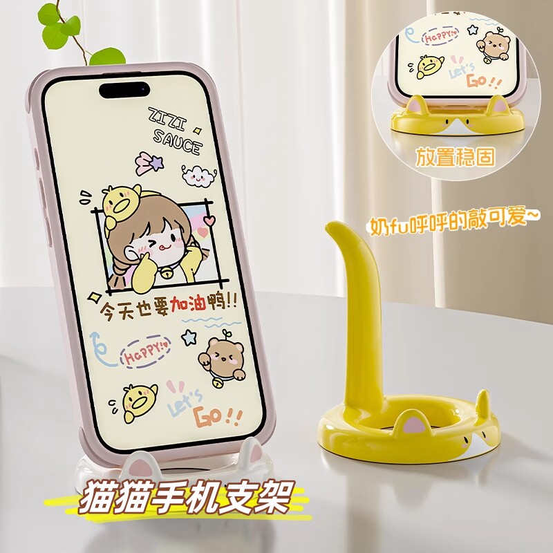卡通猫咪手机支架桌面懒人追剧