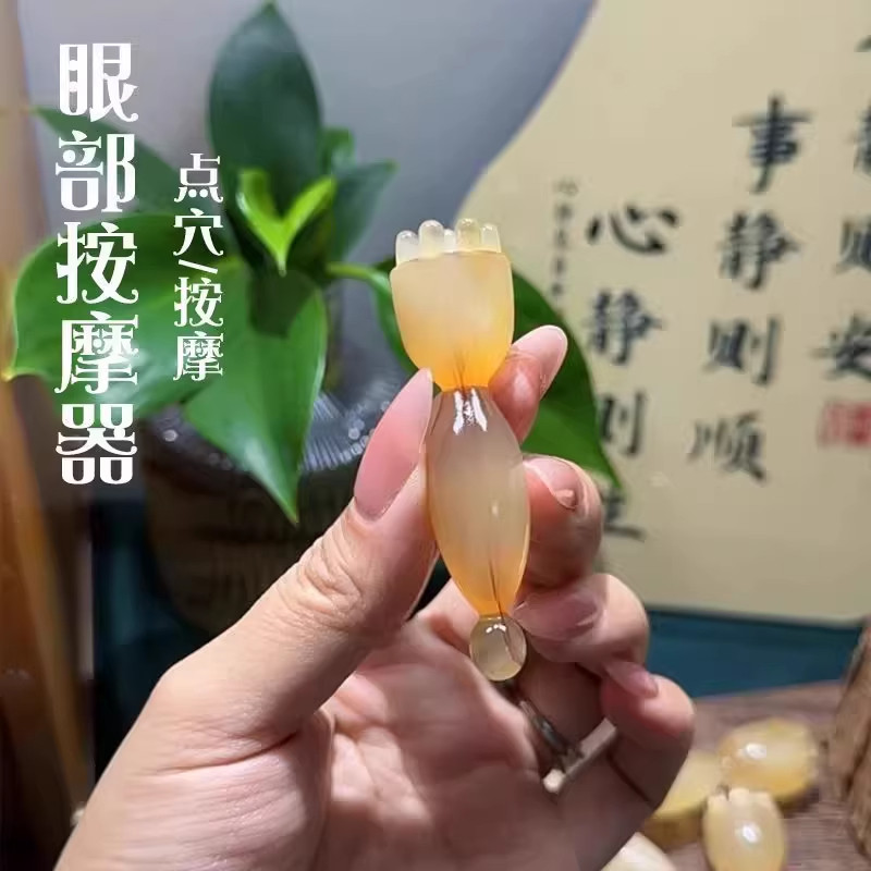 高原树脂莲蓬拨筋点穴按摩棒