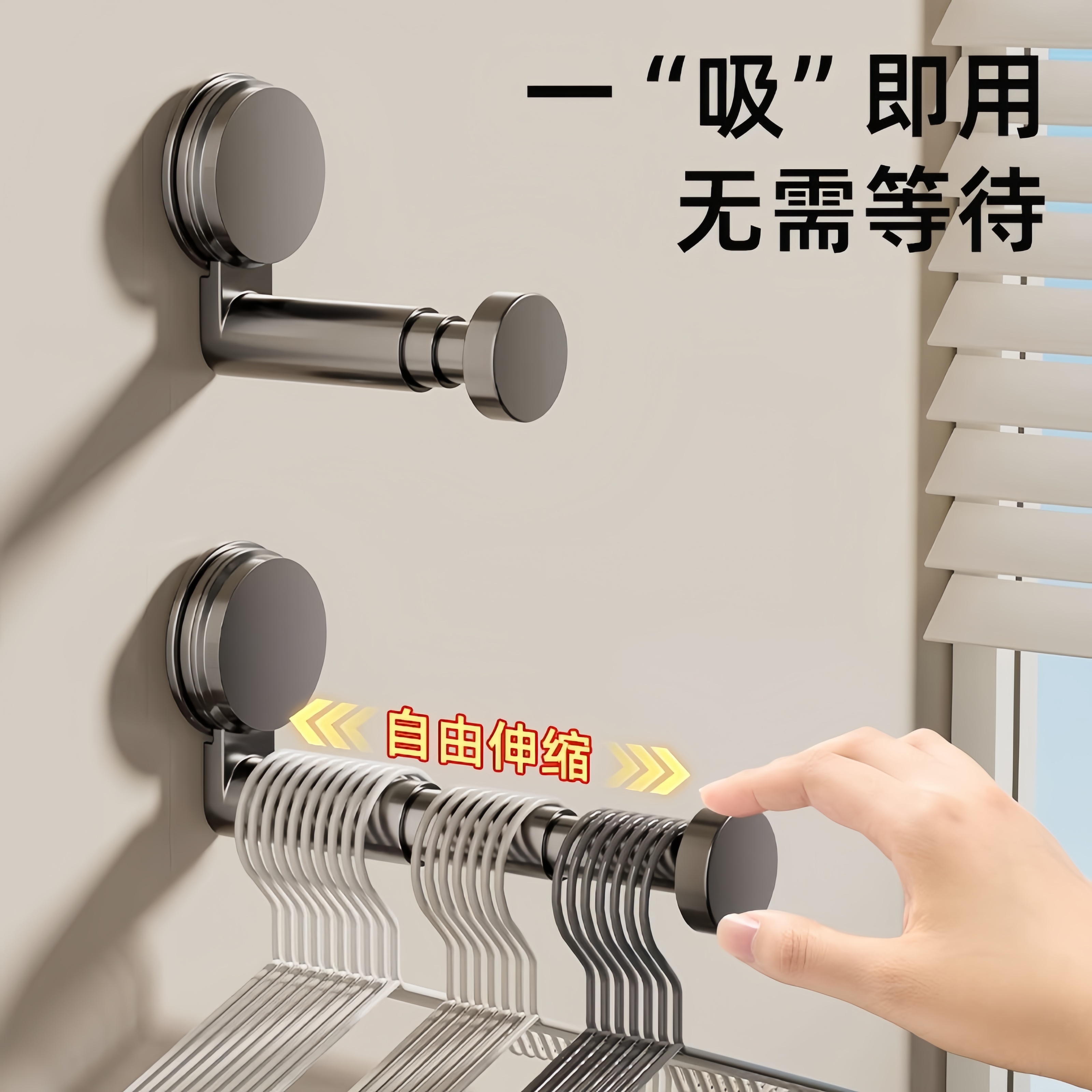 吸盘阳台衣架收纳神器免打孔