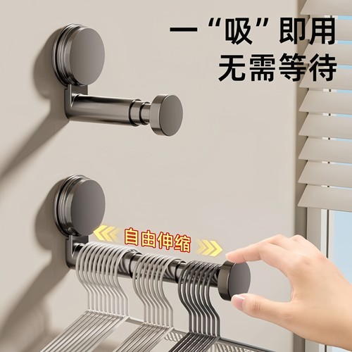 吸盘阳台衣架收纳神器免打孔