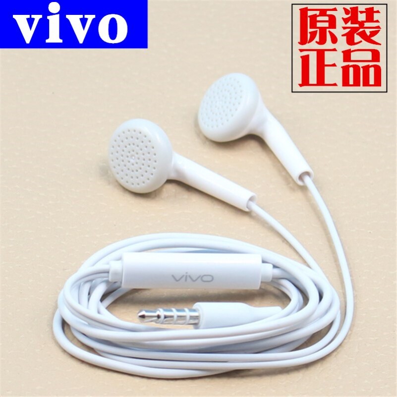适用vivo原装耳机Y55 vivoY67 Y55A V3A手机耳塞式线原配通用耳机属于什么档次？
