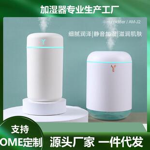 加湿器 家用车载usb大容量大喷雾夜灯静音迷你空气净化器礼品厂家