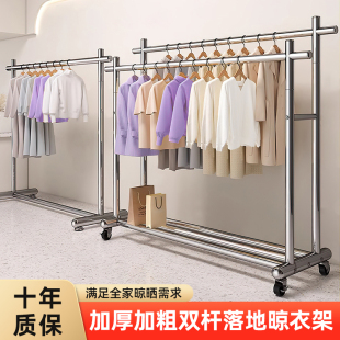 架子双杆加粗加厚 不锈钢晾衣架阳台家用室内衣架卧室落地晒衣服