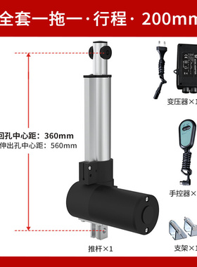 网红新品工业大推力电动推杆直流马达y24v自动往复卧式升降器12v