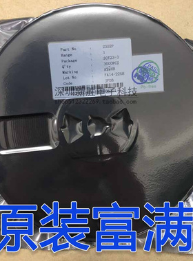 贴片场效应管 SI2300/2301/2302 AO3400 AO3401 AO3402 SOT-23