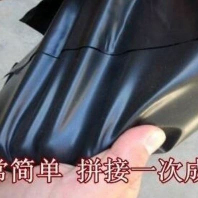 新款厂促土工膜鱼塘防渗膜胶带双面胶带接缝修补粘结防水胶专