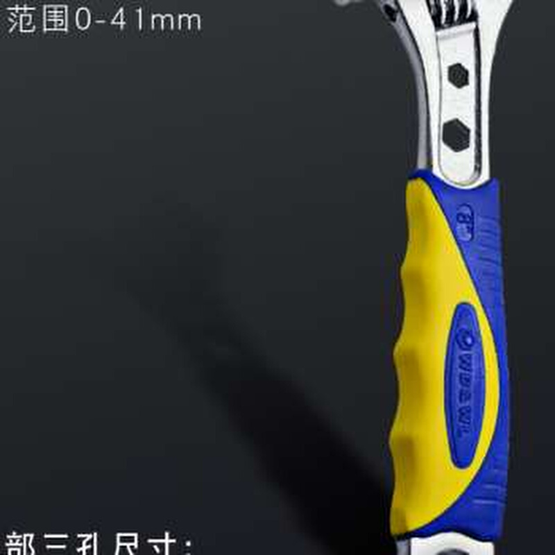 威达大开口管活两用活动扳手多功能卫浴活口板子万用管钳五金工具