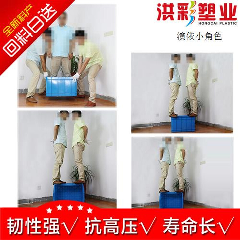 新品塑料b大号运输周转箱加厚工业物流运输盒车间物料整理箱长方
