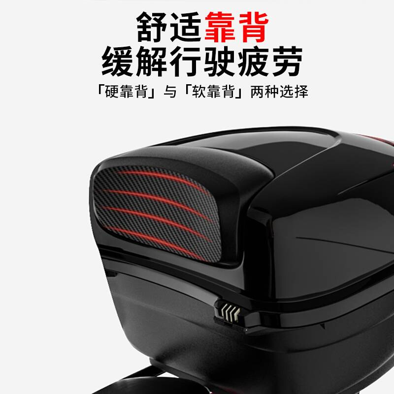 极速电动车后备i箱尾箱通用加厚大号工具箱防抖电瓶车踏板摩托车