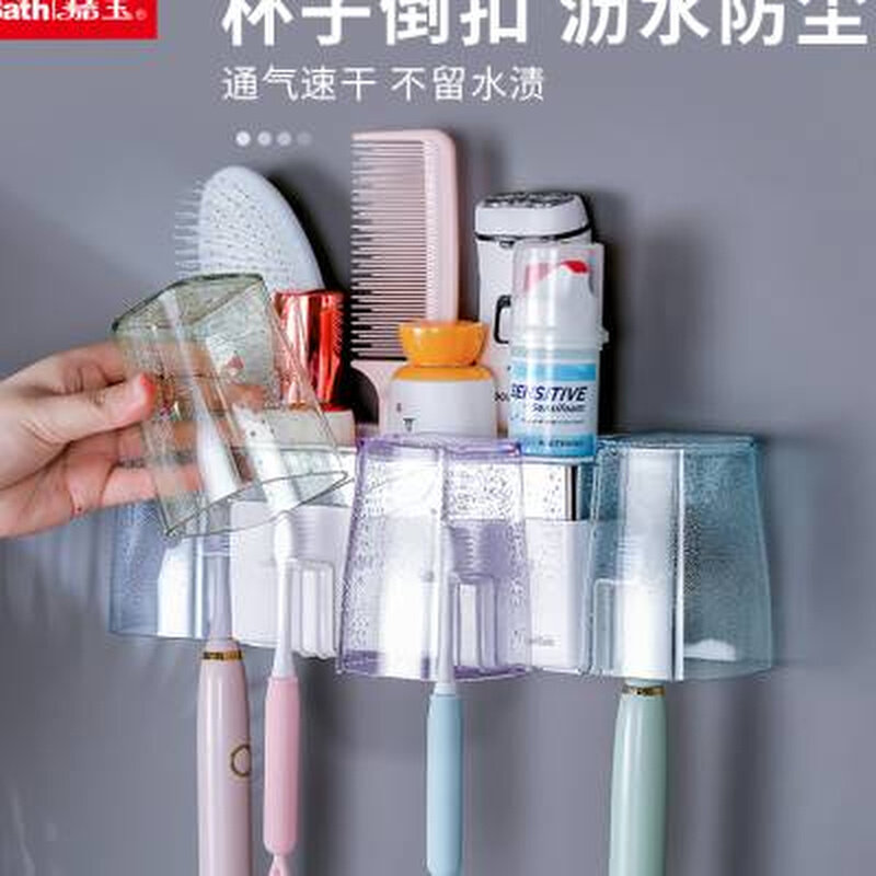 极速牙刷置物架吸壁式卫r生间免打孔牙膏牙杯架壁挂式漱口牙刷杯