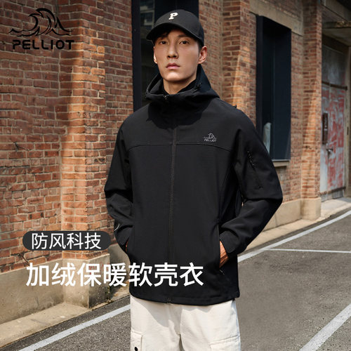 伯希和软壳冲锋衣加绒保暖防风