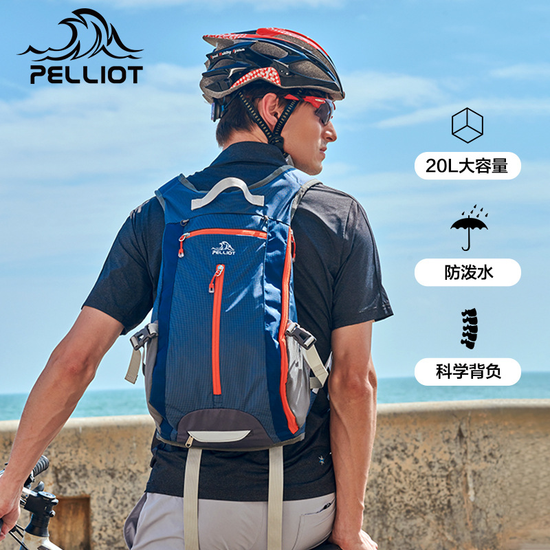 伯希和户外双肩包男防水轻量化徒步爬山自行车骑行运动登山背包女