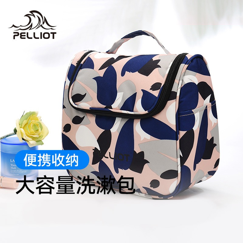 伯希和旅行洗漱包大容量收纳包