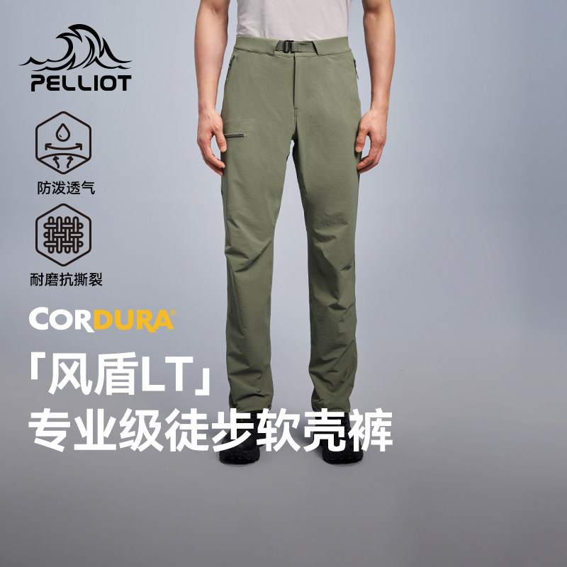 【风盾LT】伯希和软壳裤男CORDURA户外徒步登山裤防风运动长裤女,户外/登山/野营/旅行用品,软壳裤,淘宝优惠券,粉丝福利购,淘宝优惠卷