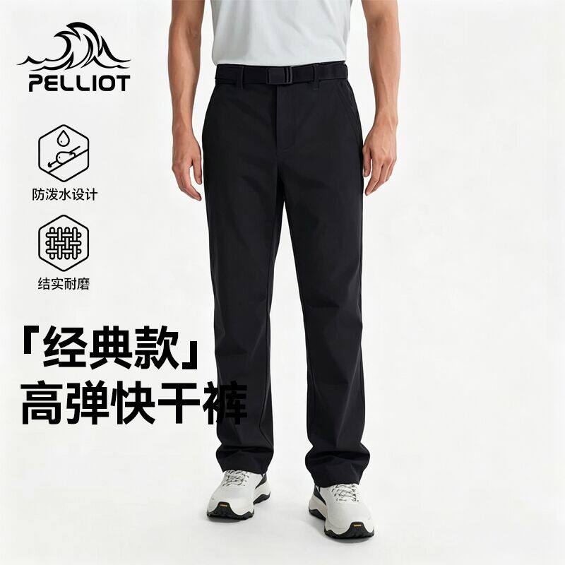 伯希和快干裤男夏户外登山裤图片