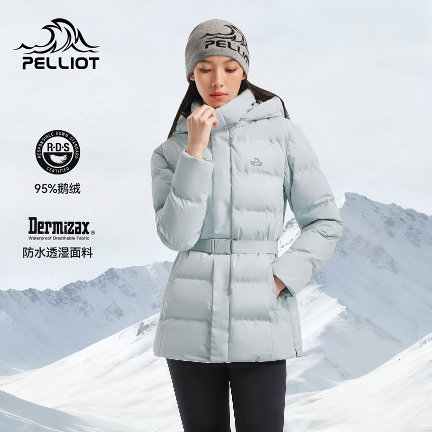 伯希和收腰羽绒服户外800蓬鹅绒