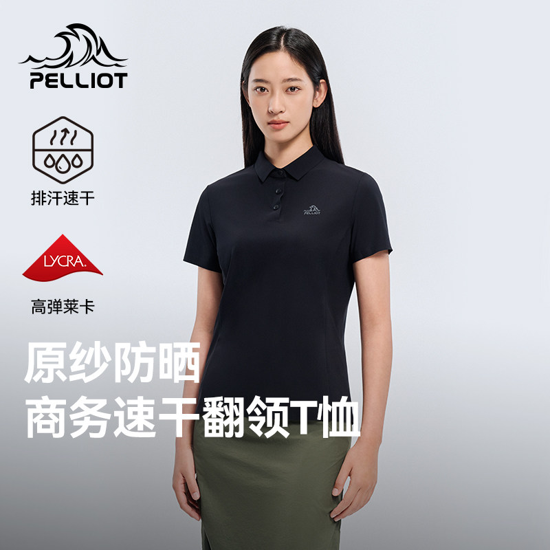 伯希和户外速干防晒短袖T恤女图片