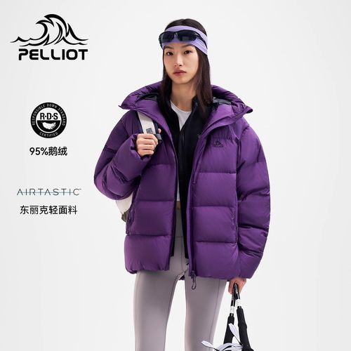 伯希和户外800蓬羽绒服保暖鹅绒