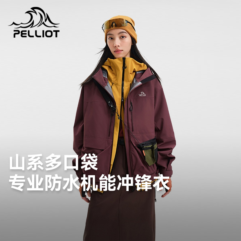 伯希和户外硬壳冲锋衣Teflon三防