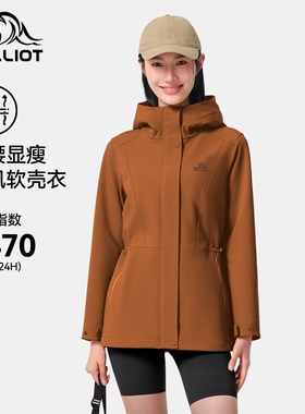 伯希和户外软壳衣女款防风保暖登山外套运动上衣夹克收腰休闲风衣