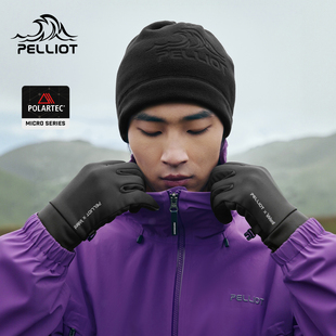 伯希和户外帽男POLARTEC抓绒秋冬登山防寒面罩徒步帽子女保暖围脖