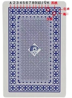 8068一代近景魔术娱乐道具卡片原厂牌经过加工加厚耐打耐用高颜值