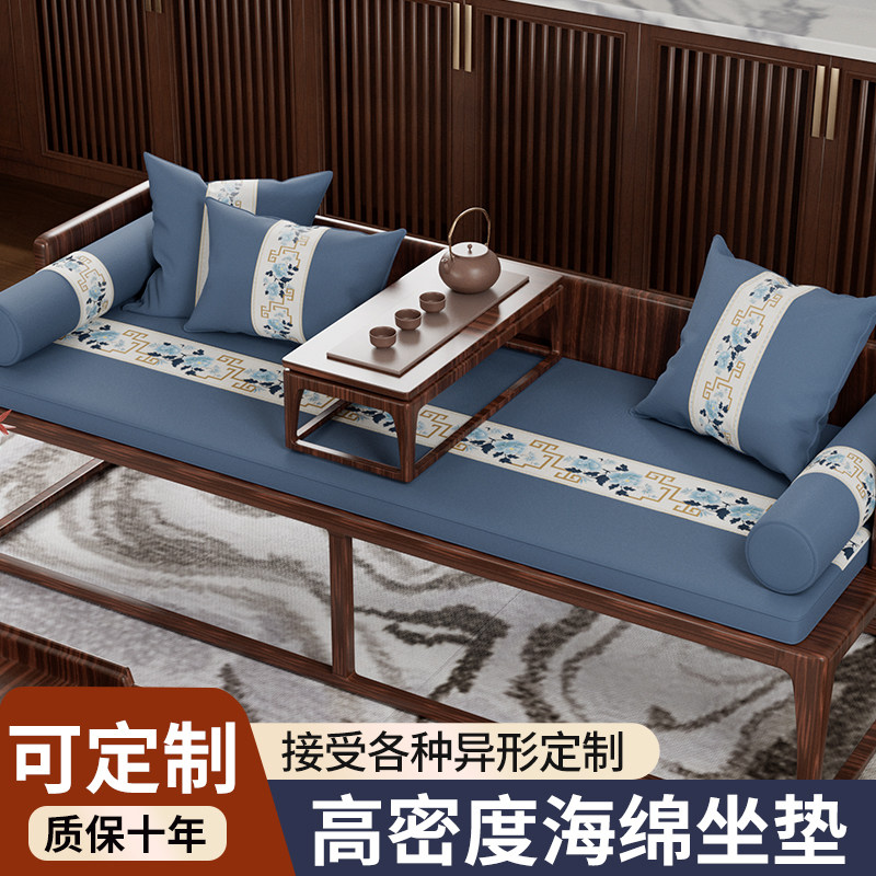 中式红木沙发坐垫新中式实木沙发垫椅子座垫罗汉床垫套罩四季防滑