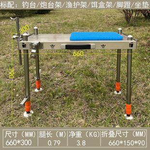 促钓台钓椅一体钓台钓椅二合一钧鱼椅吊鱼椅孑2023新型钓椅便捷品