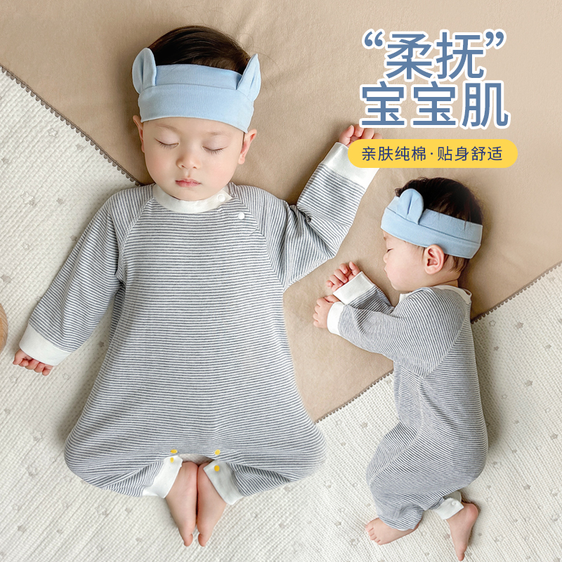 婴儿连体衣春秋纯棉打底睡衣条纹