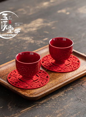 精致陶瓷婚礼红色改口杯敬茶杯一对家用中式复古茶杯结婚茶具喜杯