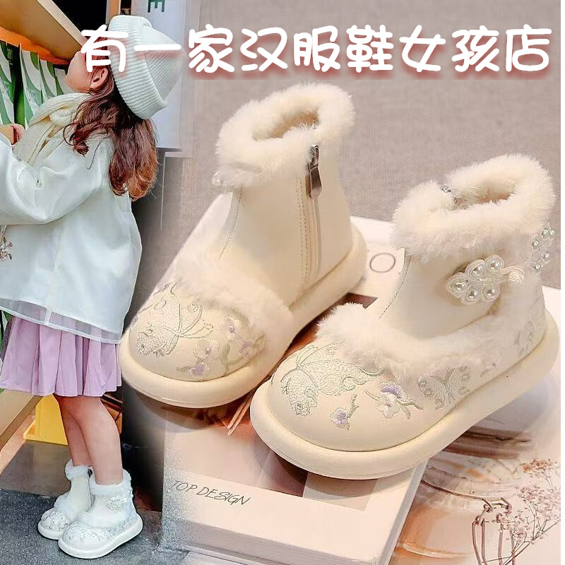 冬季新款女童加绒汉服棉靴古风儿童绣花棉鞋国风保暖雪地靴短靴女,童鞋/婴儿鞋/亲子鞋,棉靴,淘宝优惠券,粉丝福利购,淘宝优惠卷