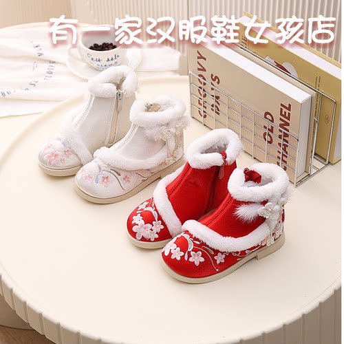 加绒儿童汉服靴儿童绣花鞋雪地靴