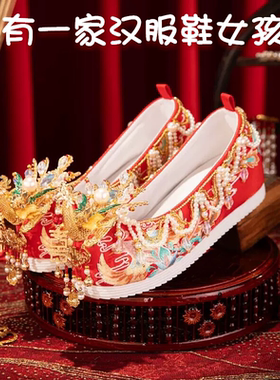 春夏新款新娘秀禾婚鞋红色内增高汉服鞋中式结婚鞋翘头绣花婚鞋女