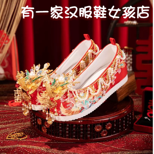 秀禾婚鞋红内增高汉服鞋绣花婚鞋