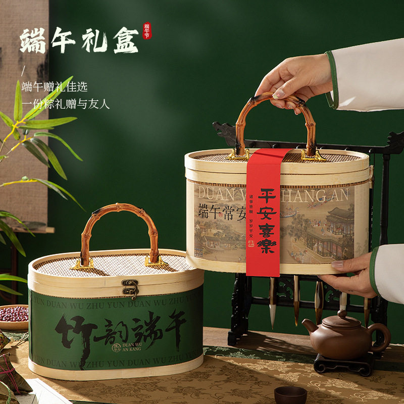 2025新款端午节粽子礼盒咸鸭蛋肉粽端午节送国风手提竹篮礼品盒