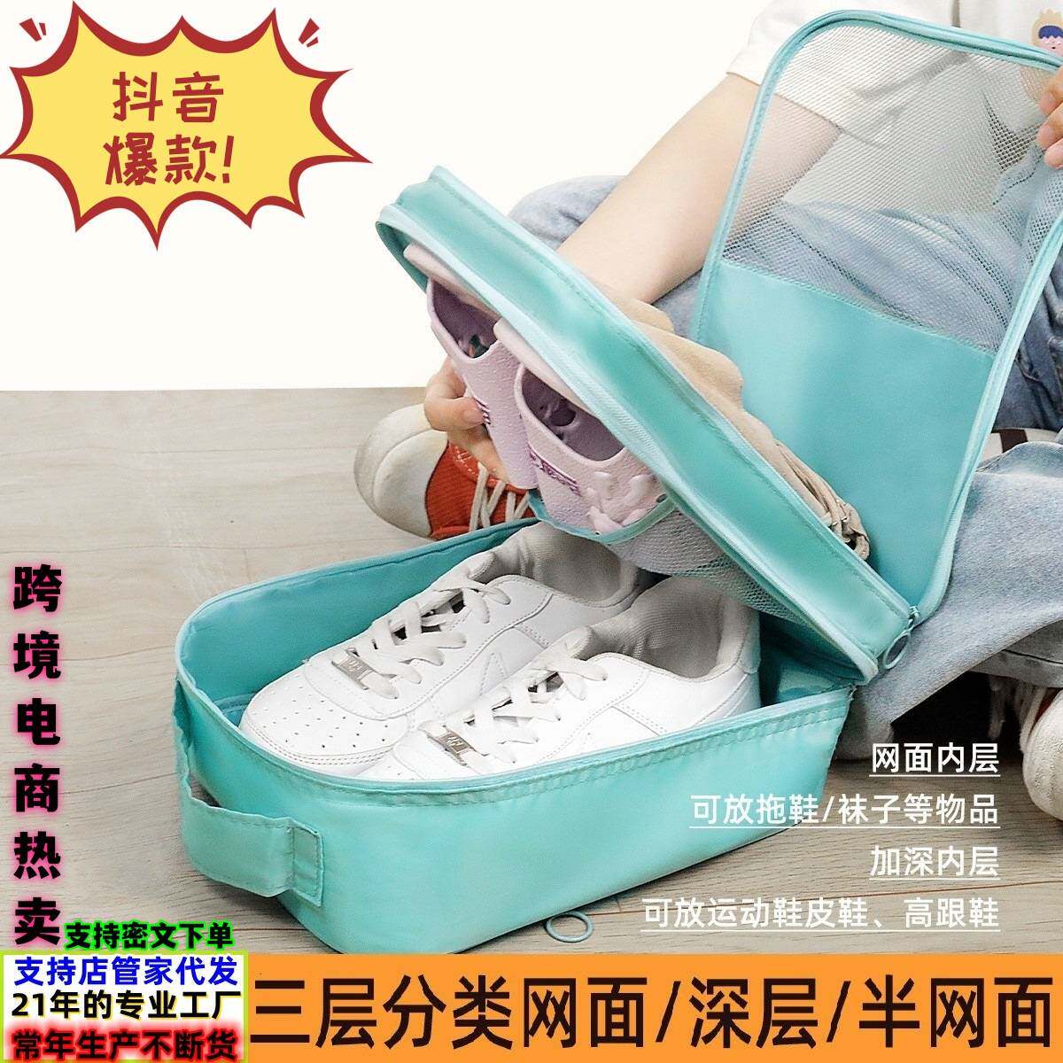鞋袋子装鞋子的收纳袋旅行便携鞋袋防尘袋旅游拖鞋收纳包打包神器