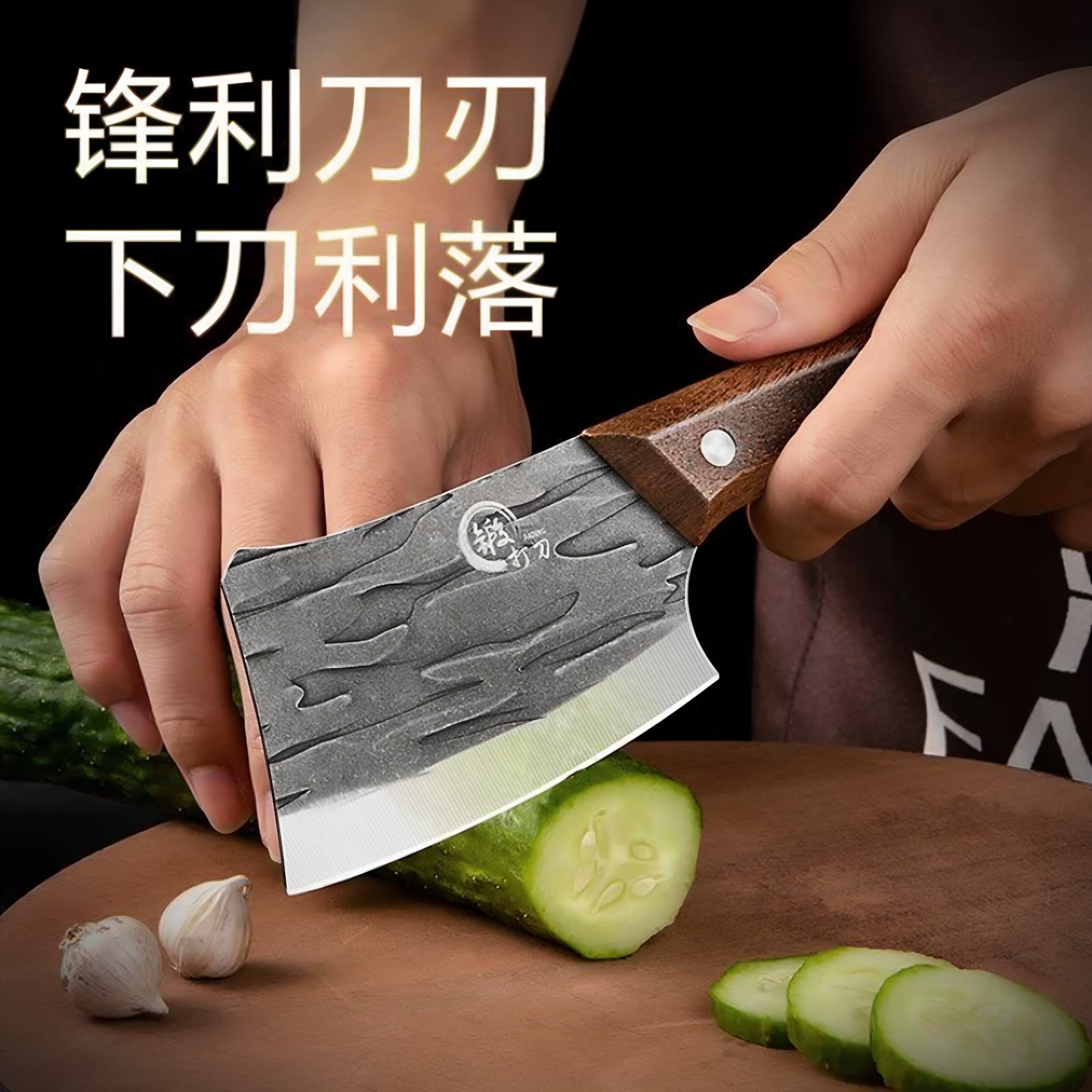 迷你小刀锻打高碳钢锋利菜刀女士专用刀具切片切肉刀杀鱼厨房家用