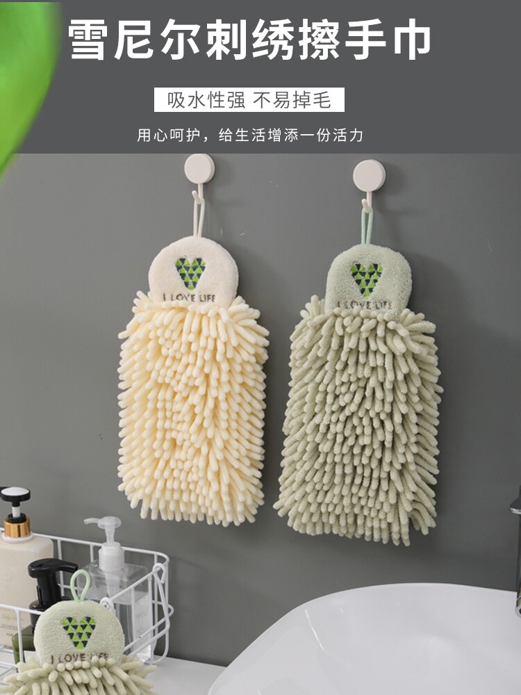 雪尼尔擦手巾挂式超强吸水加厚ins厨房浴室洗手间抹手布加大速干