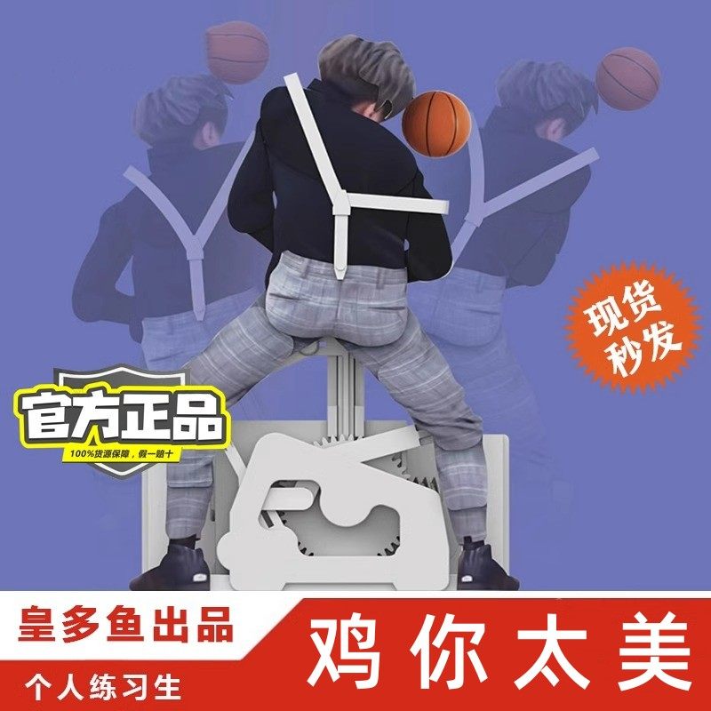 鸡你太美手办ikun坤摆件