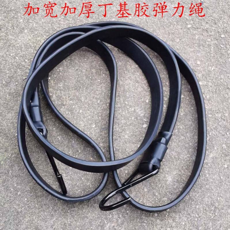 摩托车绑带绳耐用弹力捆绑绳丁基胶绳子快递员送货绳电动摩托车后
