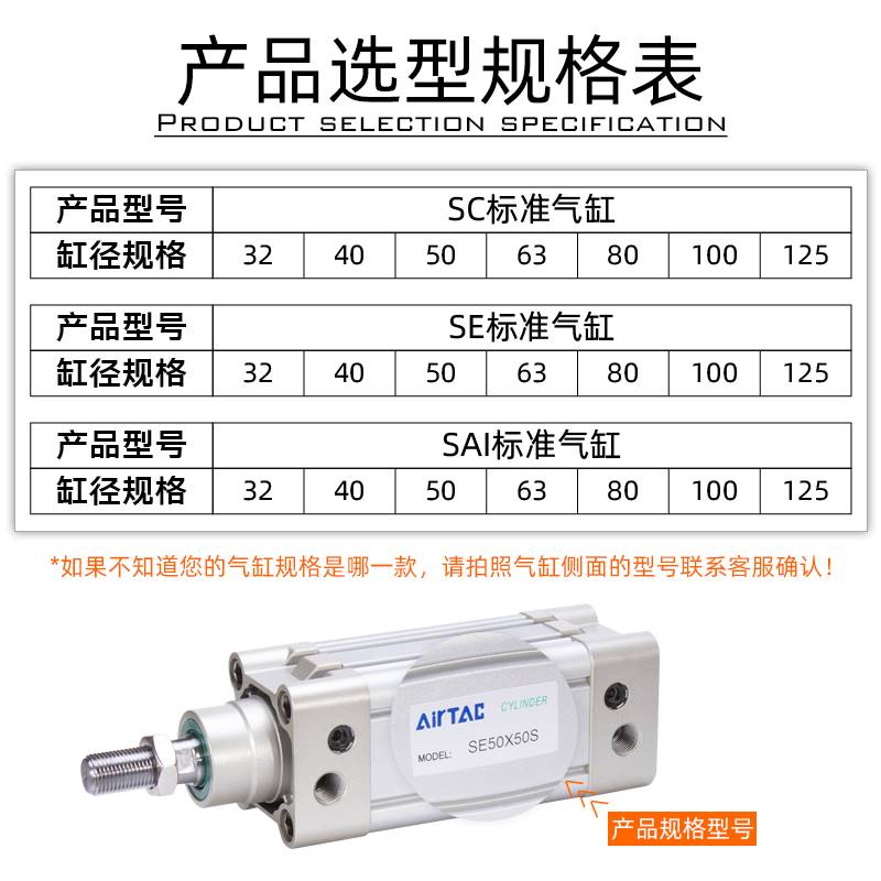 airtac标准气缸SC32/40/50/63/80/100/125密封圈修理包 标准件/零部件/工业耗材 气缸 原图主图