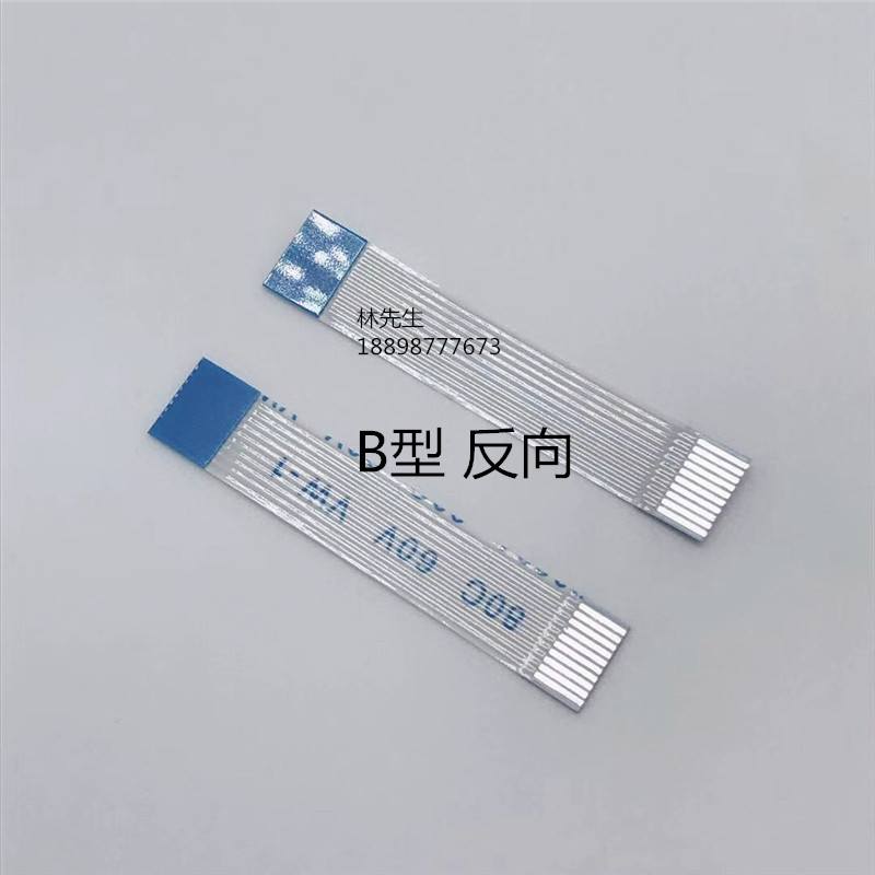 1.0mm间距 FFC/FPC软排线 扁平连接线4P/5/6/8/9/10/12/20/24/30P