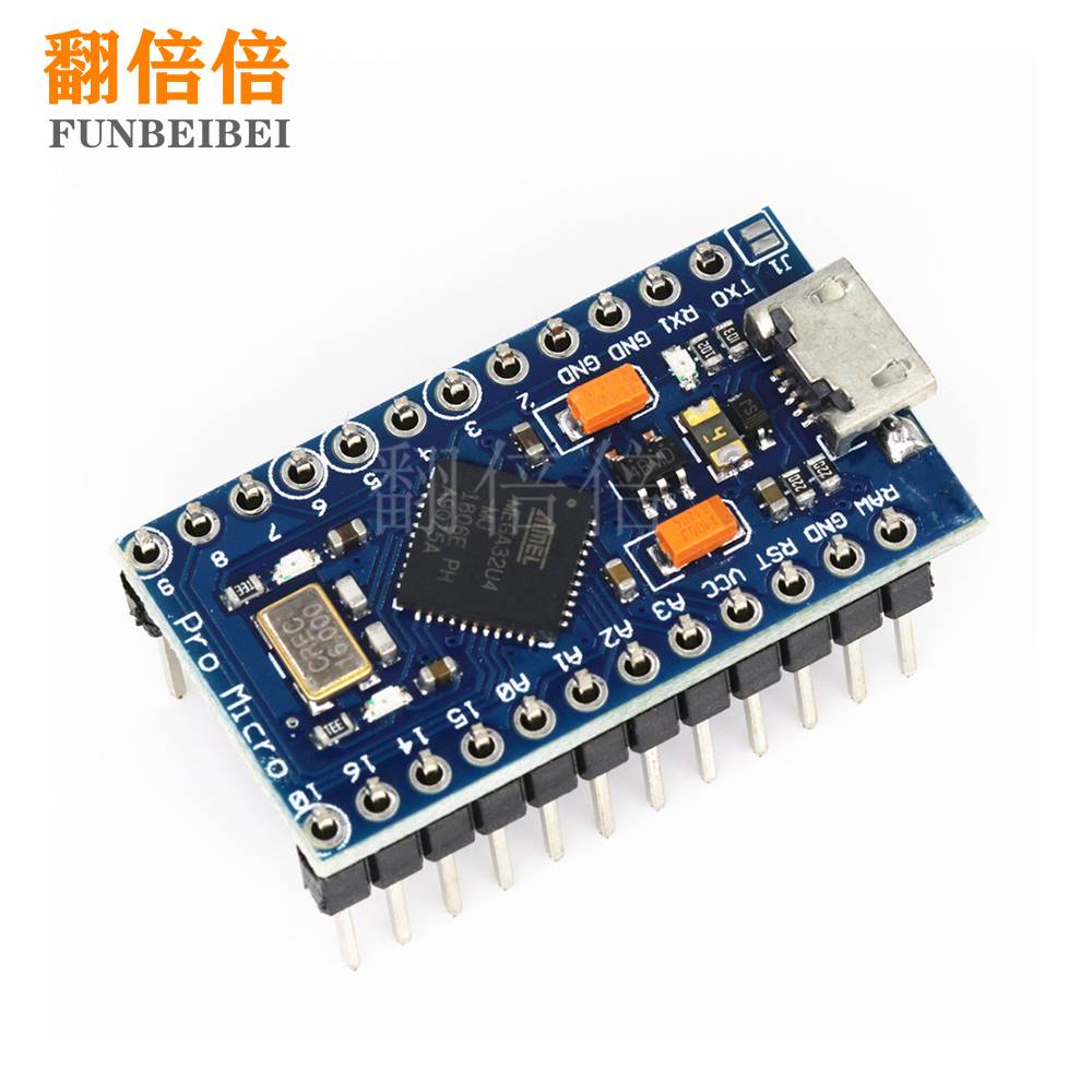 Pro Micro 采用Atmega32U4 自身usb更新程序 5V/16M 单片机开发板